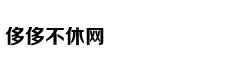5本意境优雅的经典诗词解析